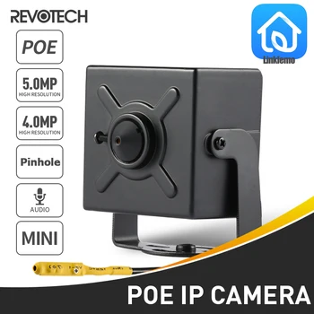 פו מיני סוג 5MP 4MP HD מצלמת IP אודיו מקורה חריר עדשת מתכת אבטחה ONVIF P2P מערכת טלוויזיה במעגל סגור מעקב וידאו מצלמת המחשב APP